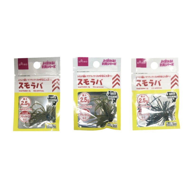 Small Rubber Jig 2.5g