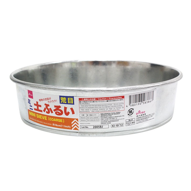 Soil Screen Coarse Mesh 18cm