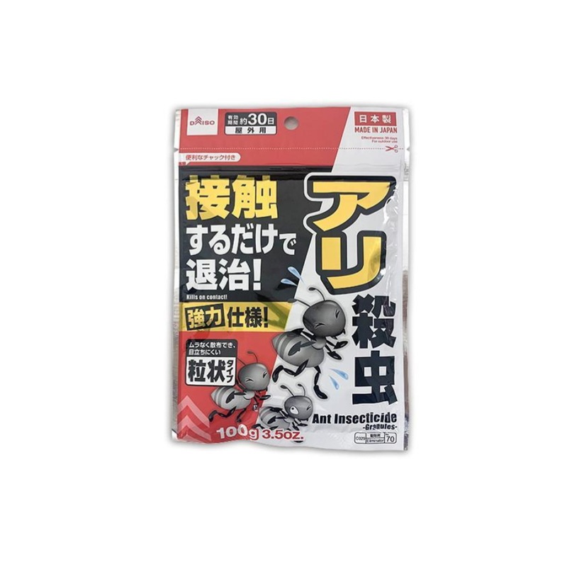 Ant Insecticide Granules