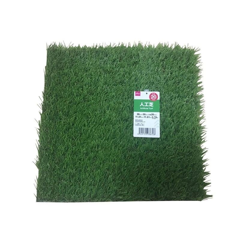 Artificial Turf 30cm x 30cm x 20mm