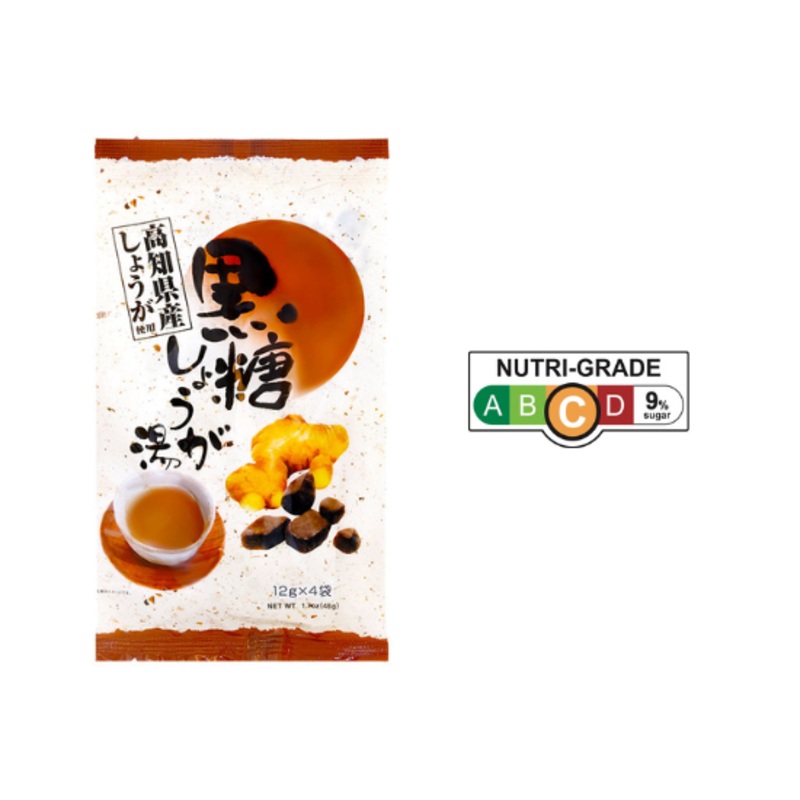 Brown Sugar Ginger Drink