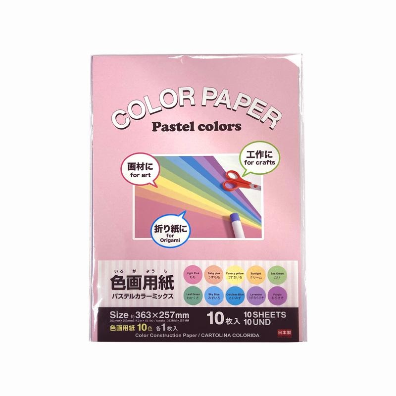Color Paper Pastel