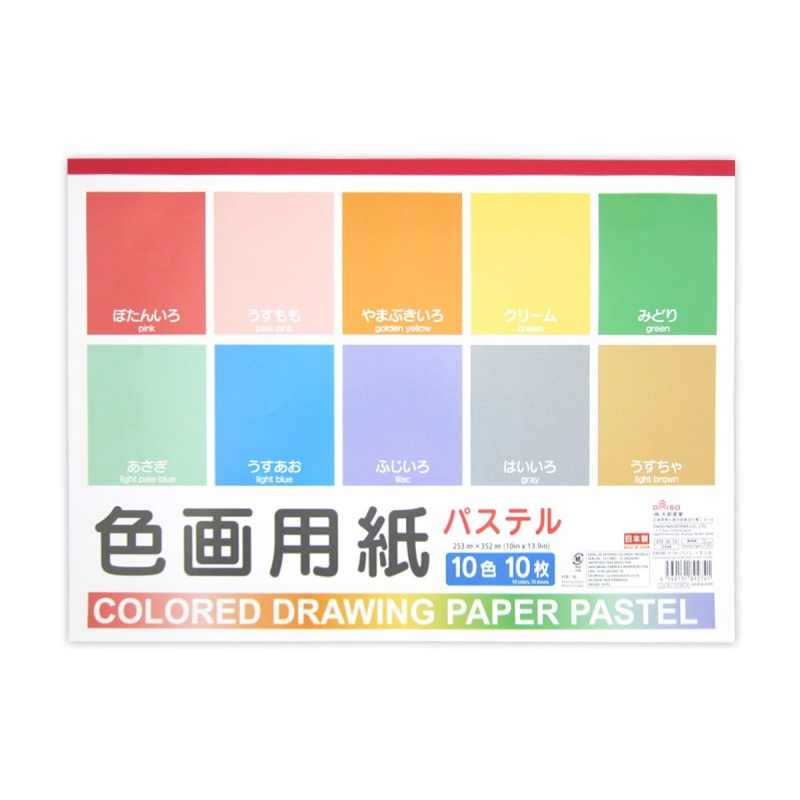 Colored Drawing Paper Semi B4 Pastel