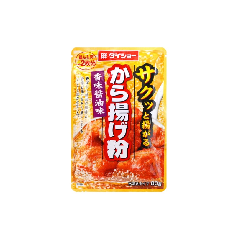 Deep Fried Chicken Flour Soy Sauce Flavor