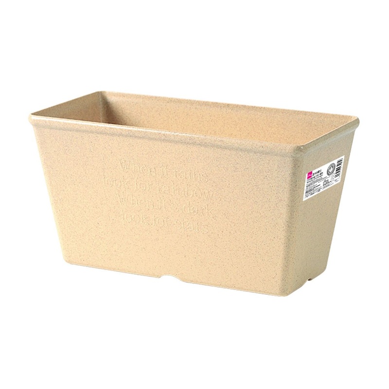 Eco Flower Pot No. 8 Square