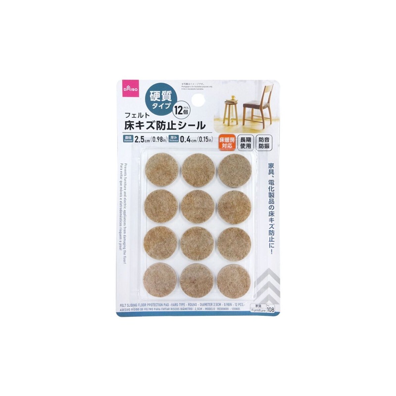 Felt Sliding Floor Protection Pad Hard Type Round 0.98in