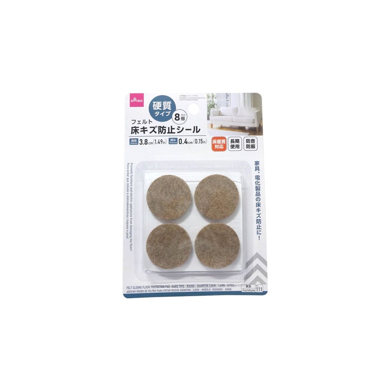 Felt Sliding Floor Protection Pad Hard Type Round 3.8cm