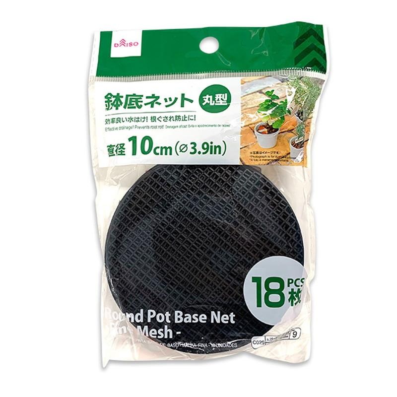 Flower Pot Bottom Net Cloth Mesh Diameter Approx.3.9In. 18Pcs