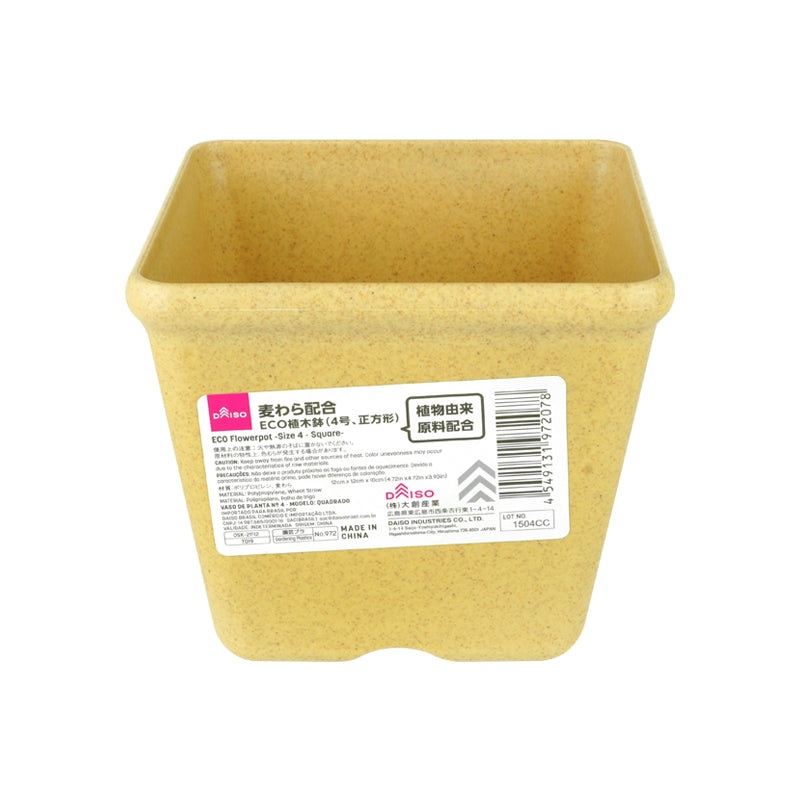 Gardening Plastics-972