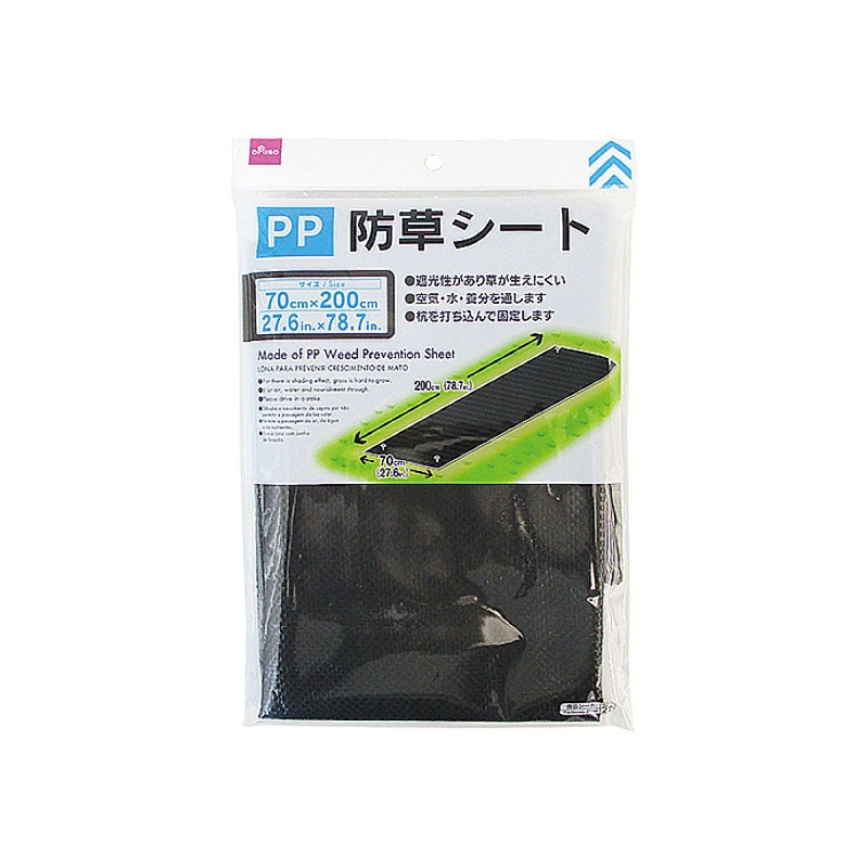 Made Of Pp Weed Prevention Sheet 27.6Inch X 78.7In