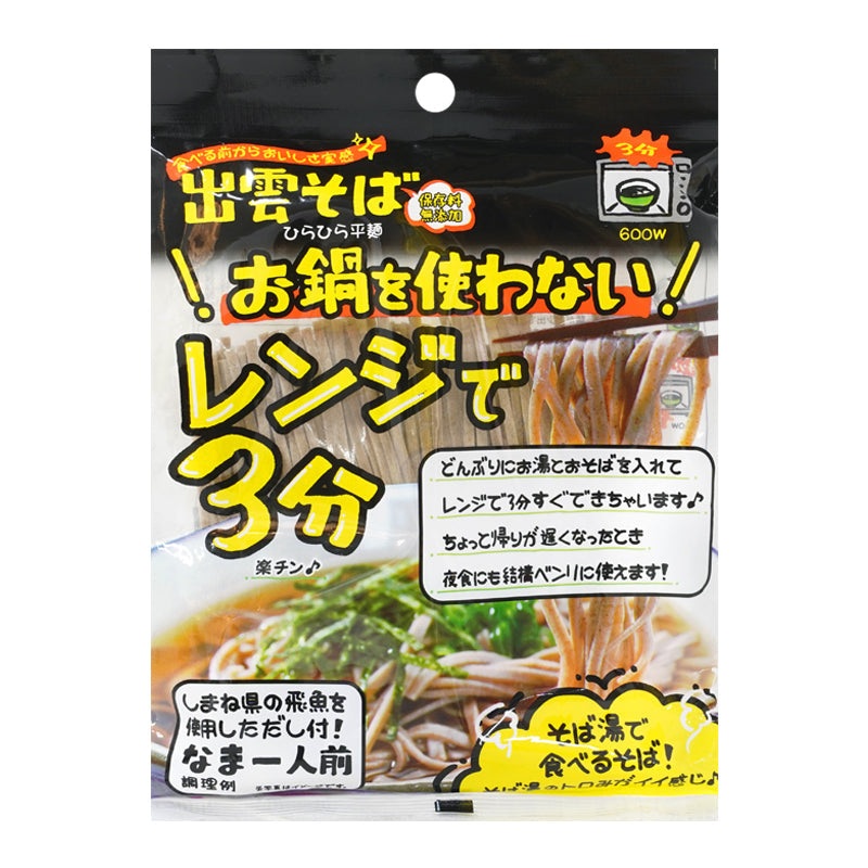 Microwavable Single Serve Izumo Soba Noodle With Soup - 99G