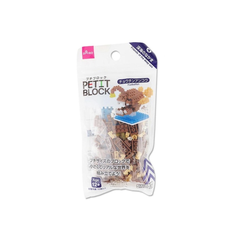 Mini Block Footballfish