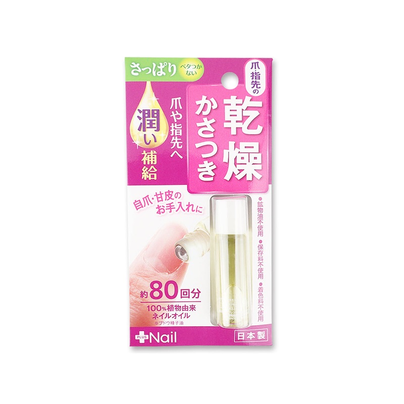 Nail Beauty Grape Seed Oil