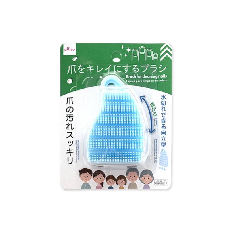 Nail Brush