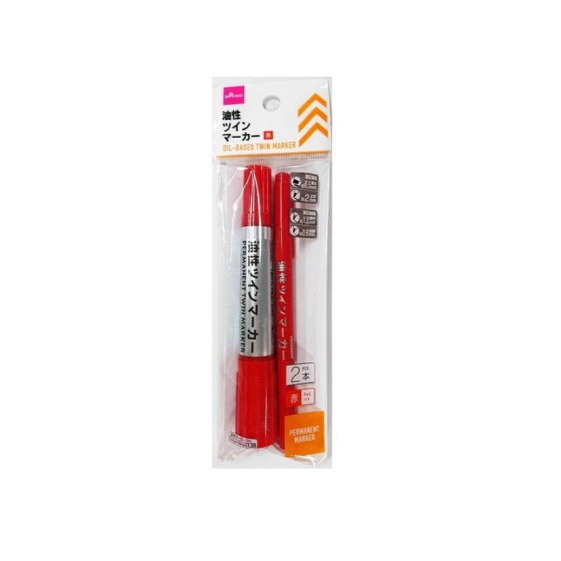 Oil Based Twin Marker Red