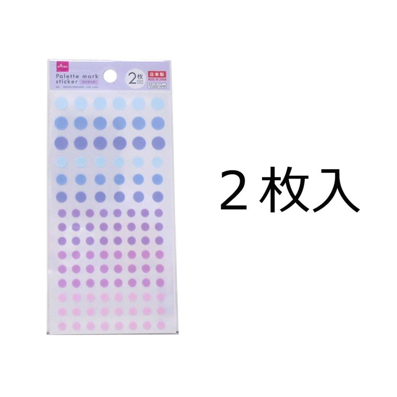 Palette Mark Sticker Lilac