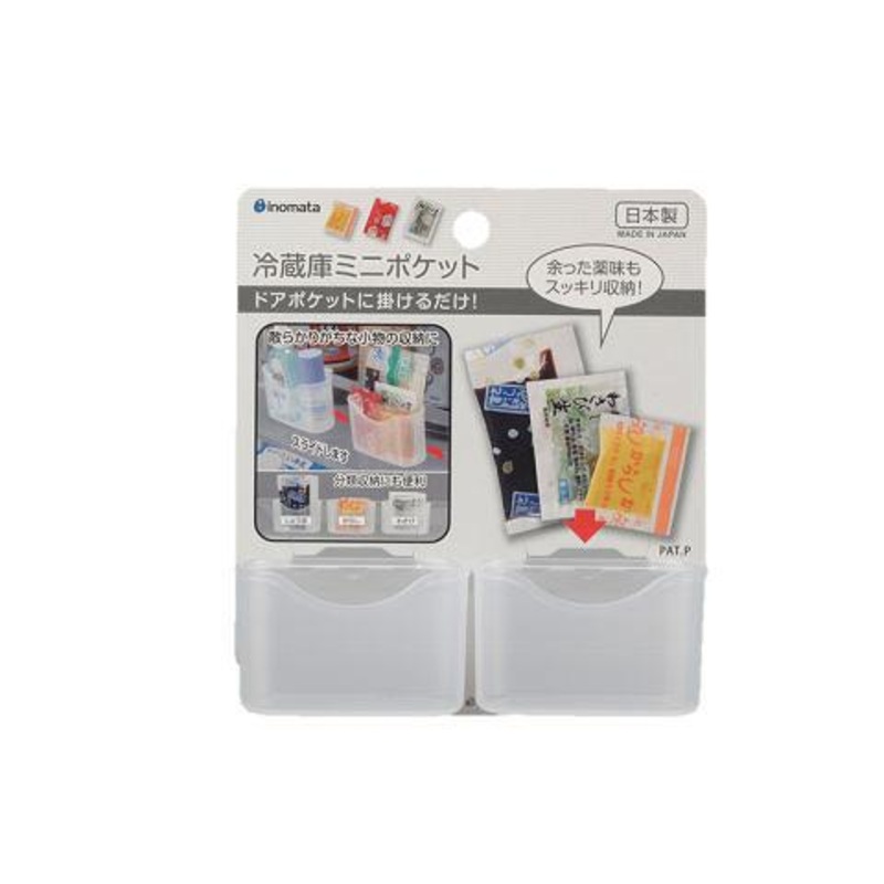 Plastic Mini Pocket 2Pc Set
