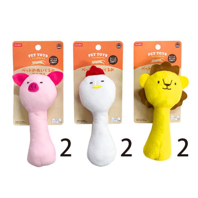 Plush Toys For Pets Animal