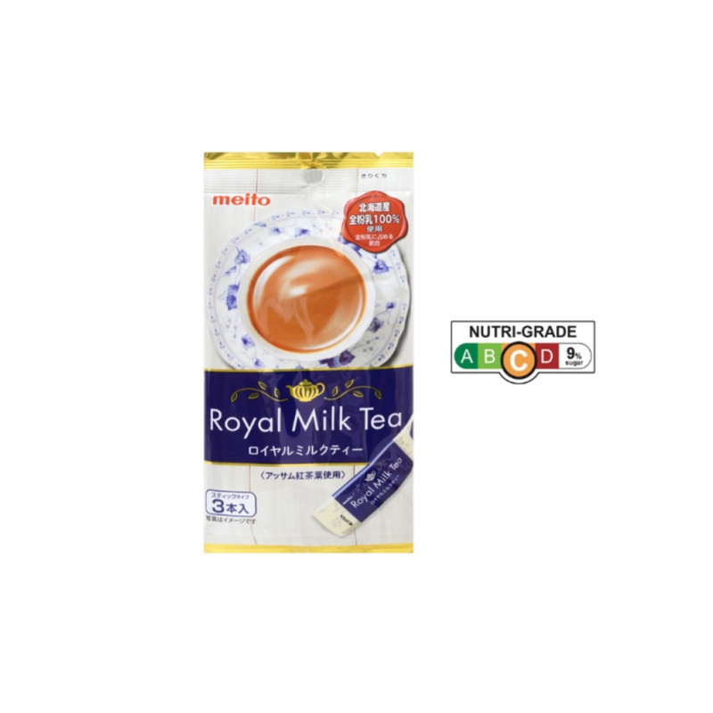 Royal Milk Tea