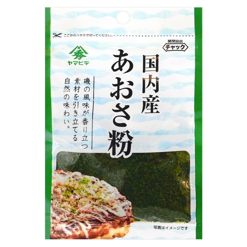 Sea Lettuce Powder - 13g