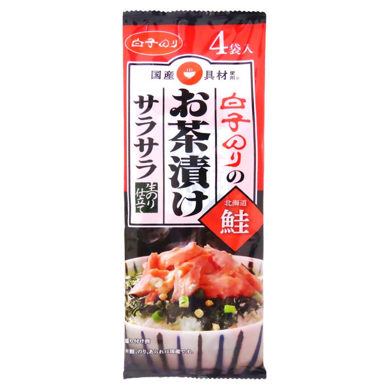 Seasoning for  Rice Salmon Flavor - 16.8g
