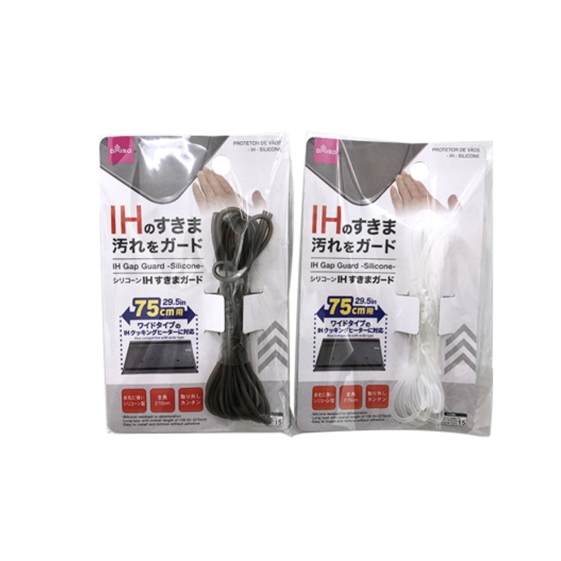 Silicone Gap Guard for Ih Cooking Stove