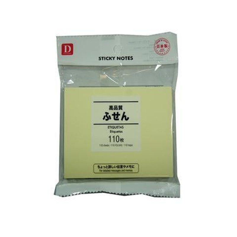 Sticky Notes 75mm x 100mm Pastel Yellow