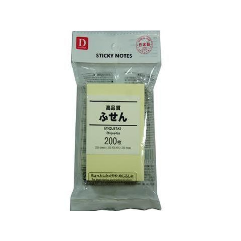 Sticky Notes Sheets Pastel Yellow