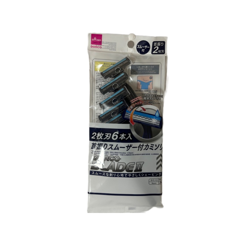 T Shape Razor Adjustable