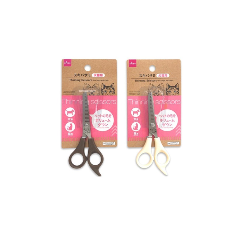 Thinning Scissors for Dogs and Cats