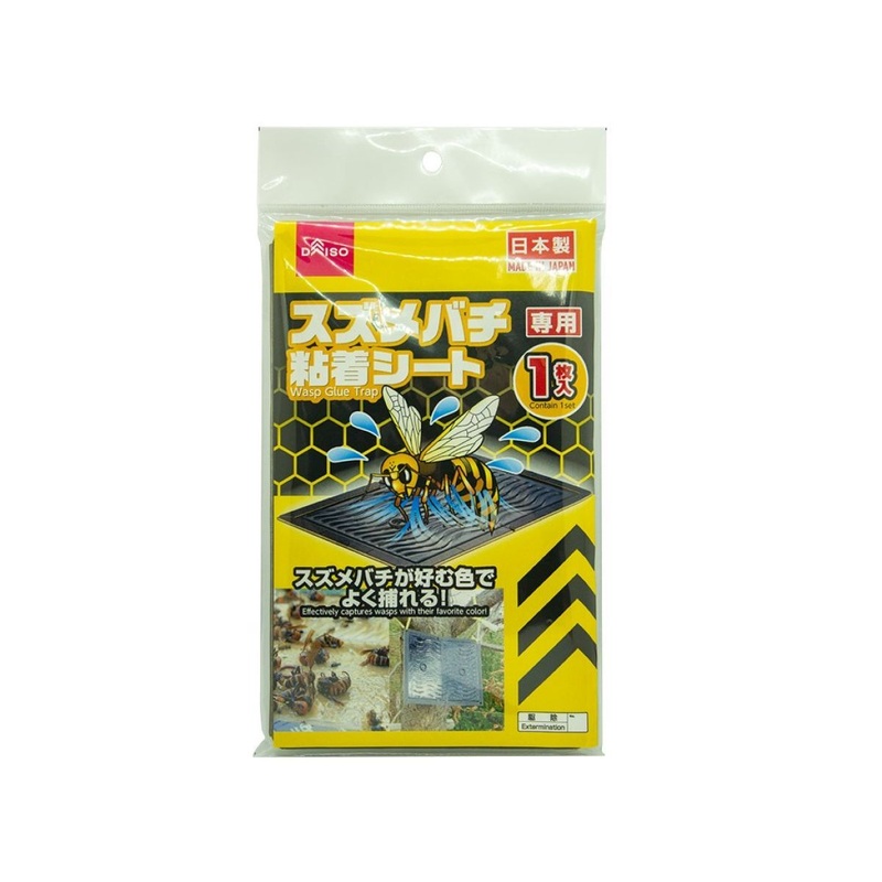 Wasp Glue Trap