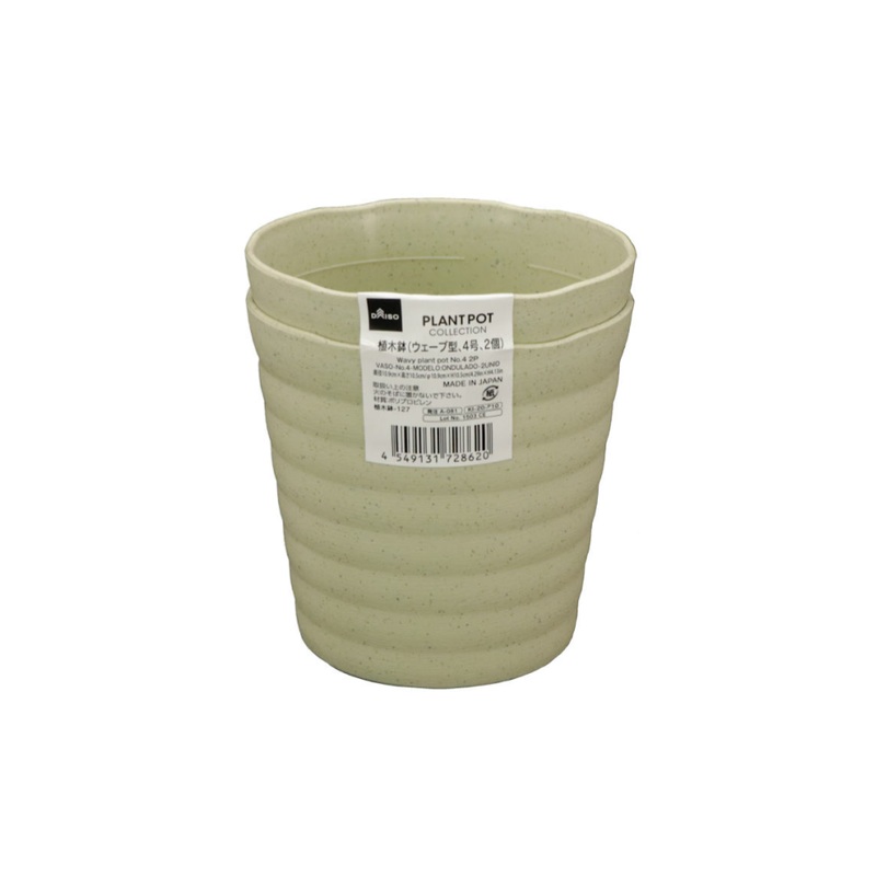 Wavy Plant Pot No. 4