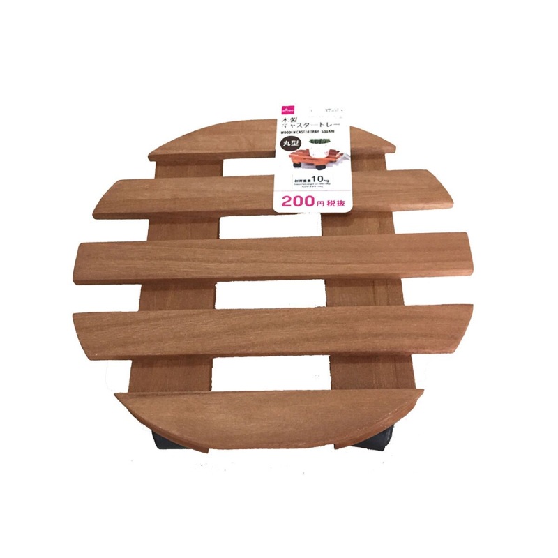 Wooden Caster Tray Round