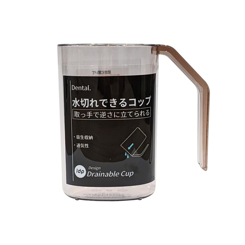 1DP Drainable Cup Amber