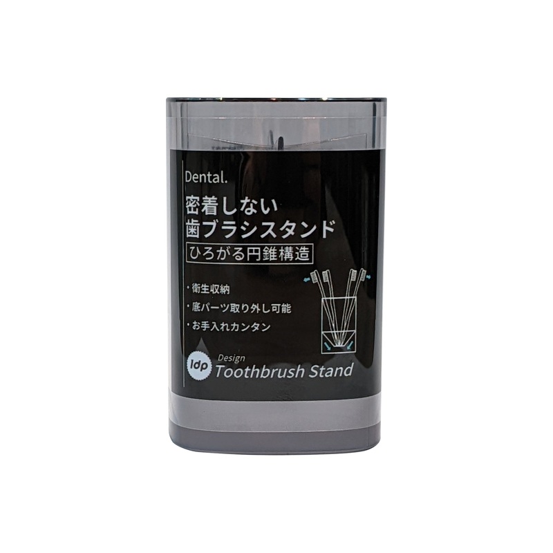 1DP Non Sticky Toothbrush Stand Grey