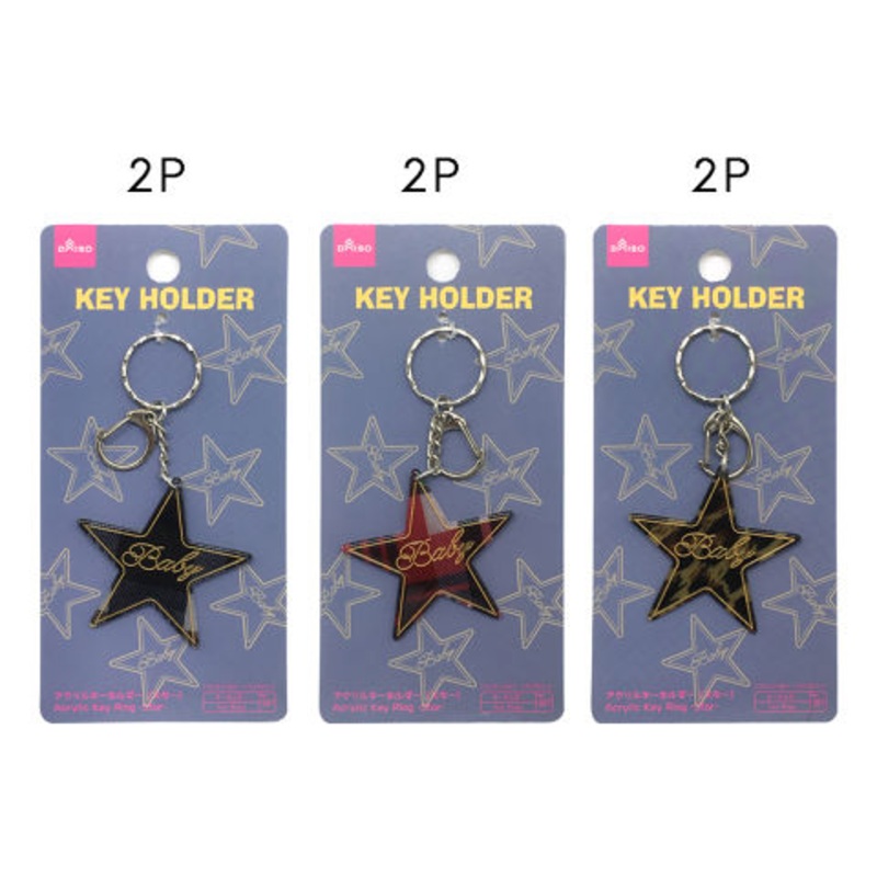 Acrylic Key Ring Star