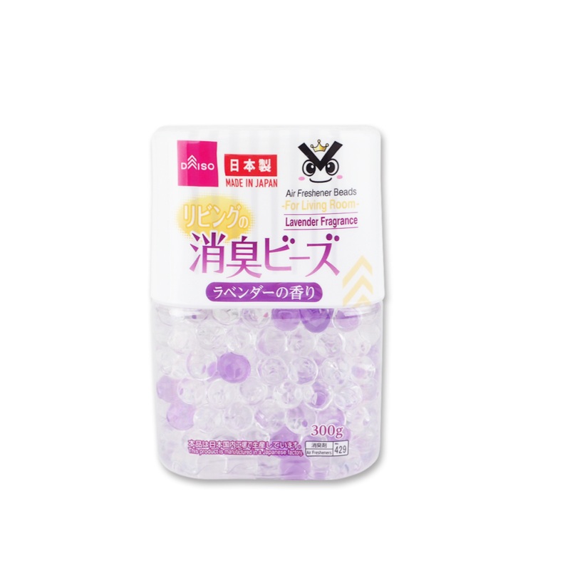 Air Freshener Beads for Living Room Lavender Fragrance