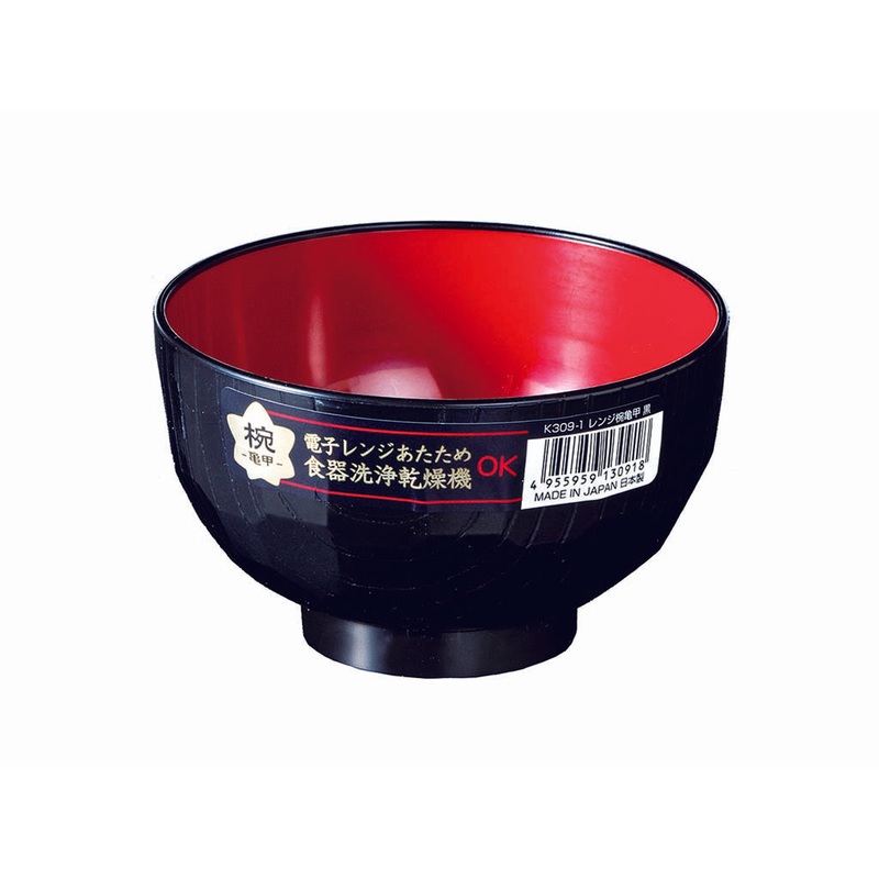 Black Soup and Rice Bowl