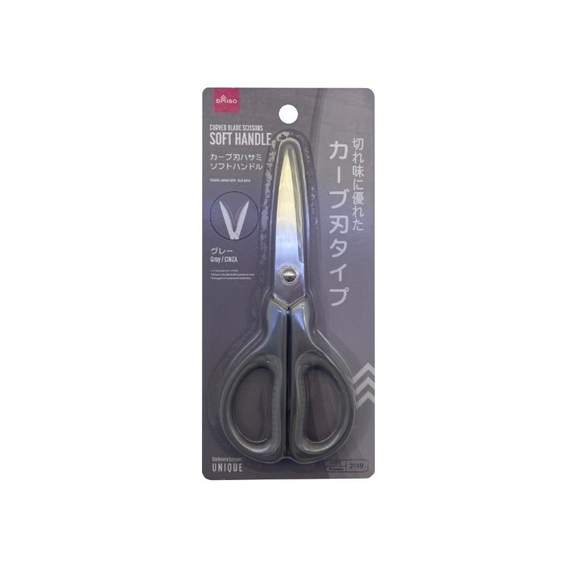 Curved Blade Scissors Soft Handle Grey