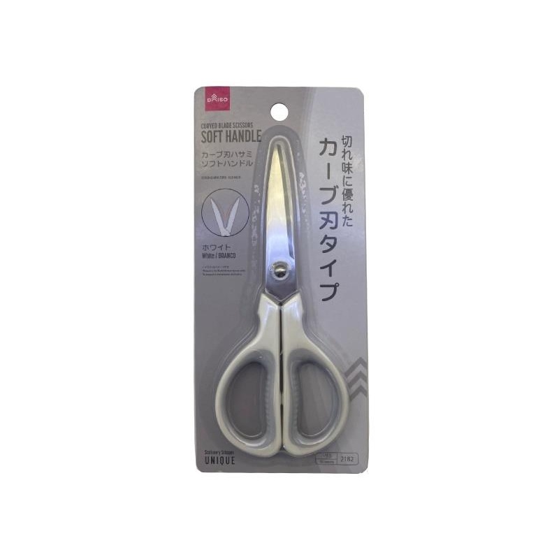 Curved Blade Scissors Soft Handle White
