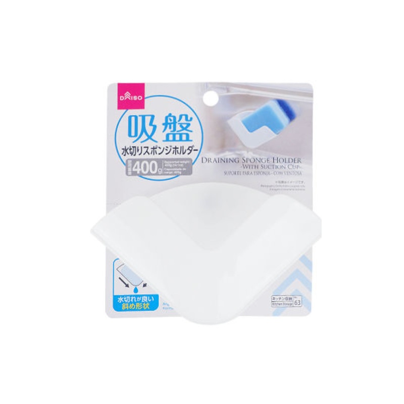 Draining Sponge Holder with Suction Cup