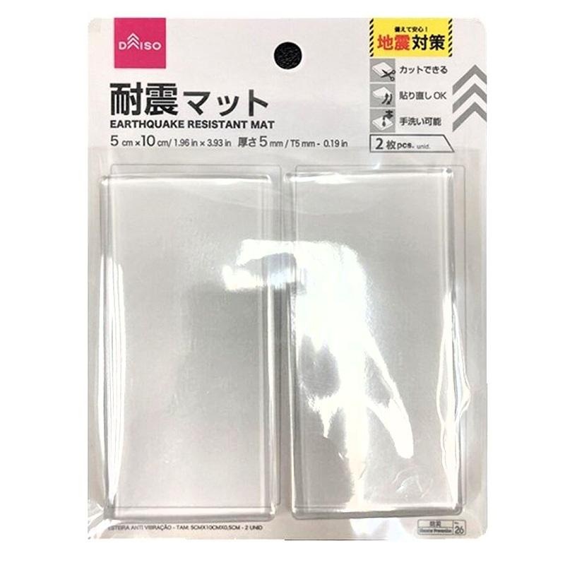 Earthquake Resistant Mat -2 Pcs. - 1.96In X 3.93In X 0.19In - 5Cm X 10Cm X 5Mm-
