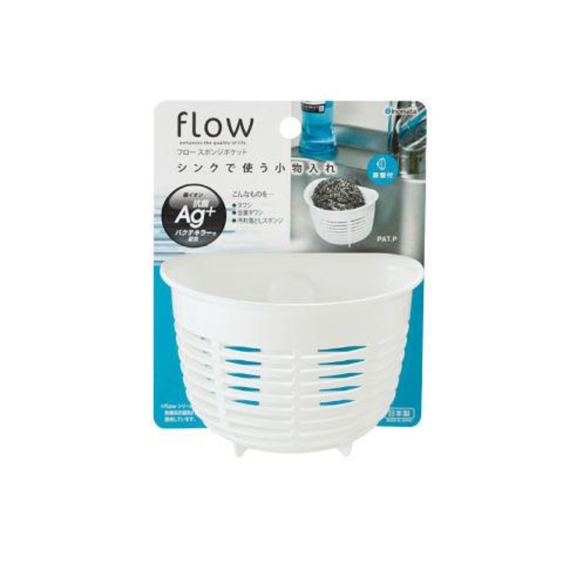 Flow Sponge Pocket White