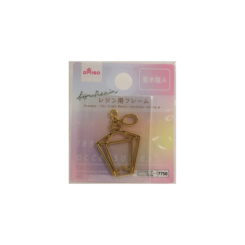 Frames - For Craft Resin -Perfume bottle A -