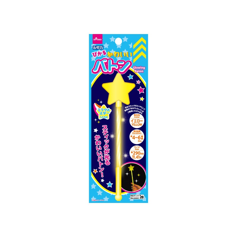 Glowing Baton Miracle Star Yellow