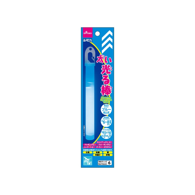 Glowing Stick Bold Blue 6cm