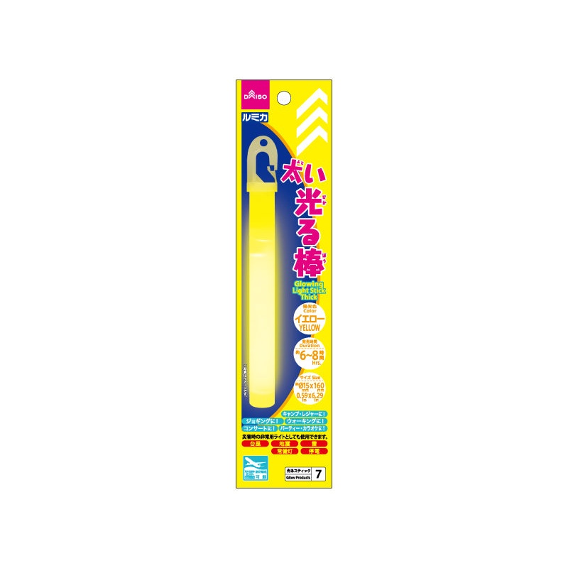 Glowing Stick Bold Yellow 6cm