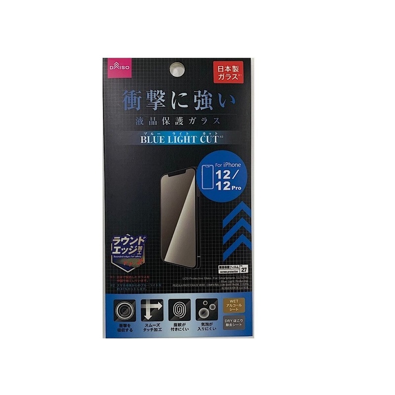 Lcd Protective Glass -For Smartphone 12 12Pro - Blue Light Reducing-