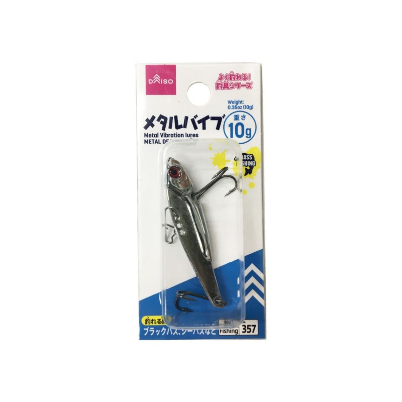 Metal Vibration Lures 10G