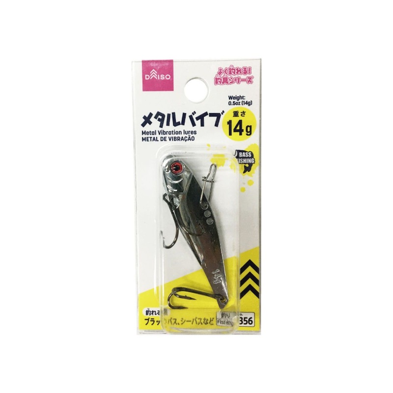 Metal Vibration Lures 14G